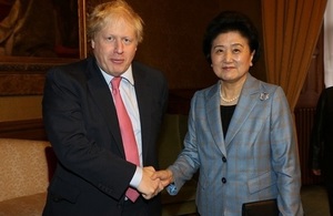 Chinese Vice Premier attends UK/China People to People Dialogue